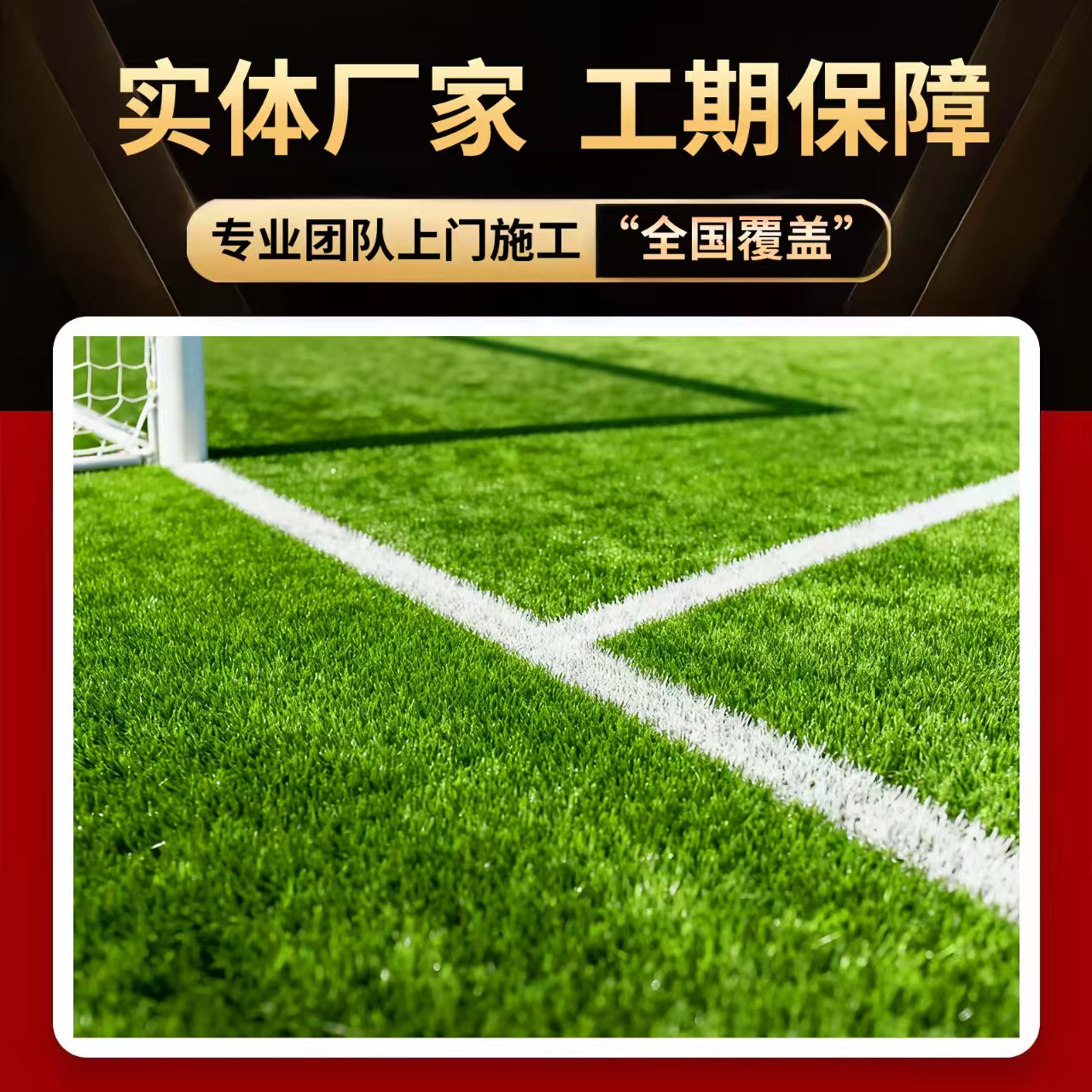 萍乡市硅PU材料人造草坪 - 排名